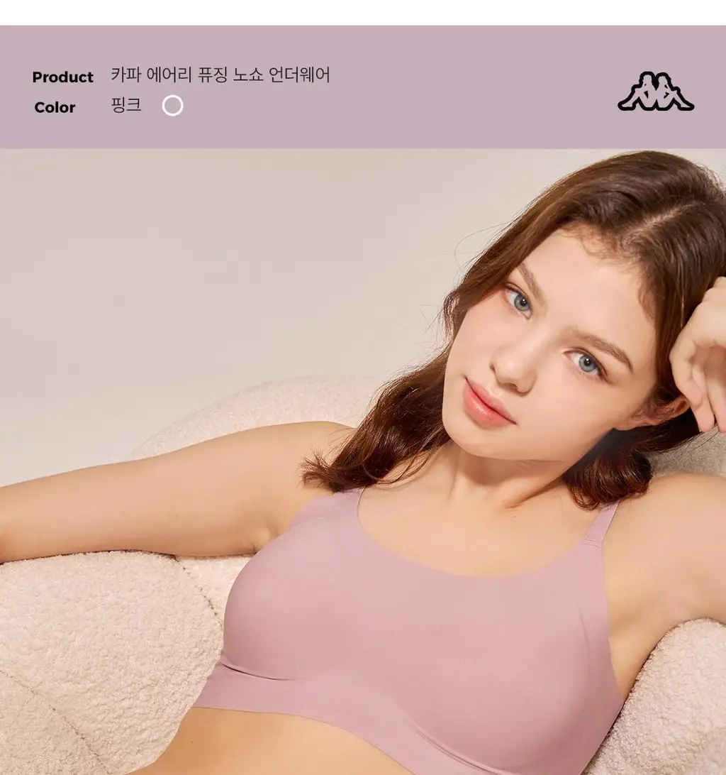 [후기베스트/노와이어] 카파 에어리 심리스 브라 팬티 (4colors) 상세페이지 29